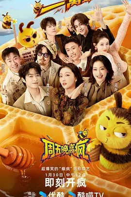 黄漫推荐 花之庭