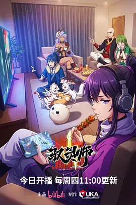 黄漫资源 迷雾之城